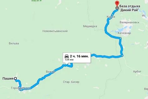 Екатеринбург качканар