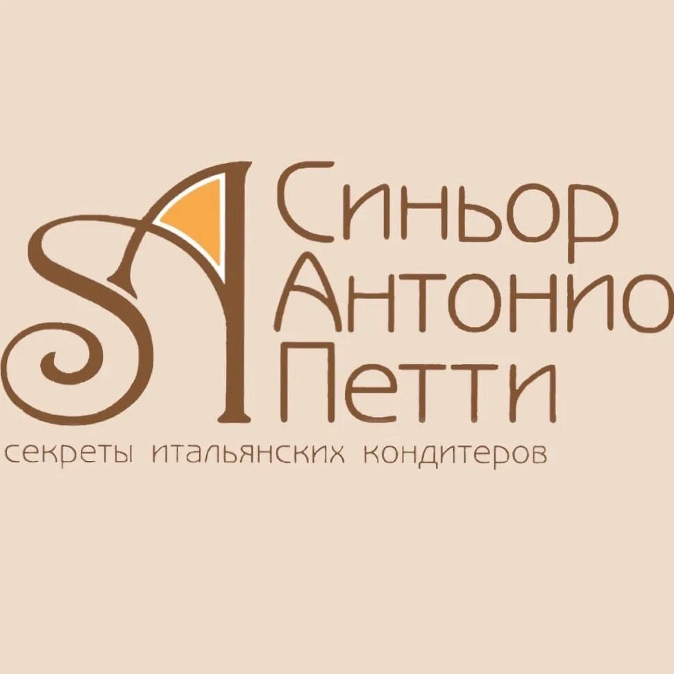 Антонио петти. Синьор антонио петти челябинск. Синьор антонио петти нижний новгород. Антонио петти. Волгоград советская улица 16 синьор антонио петти.