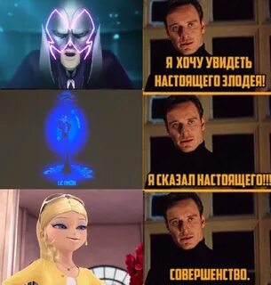 Жизнь этой злодейки я проживу один