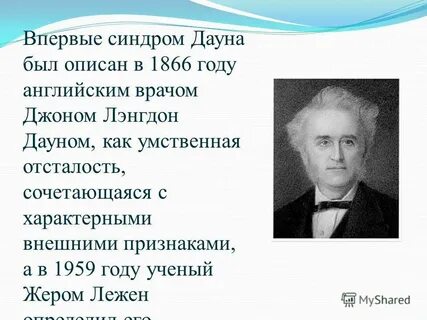 Тема впервые