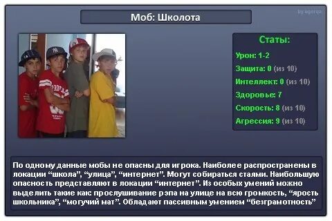 Интеллект 0