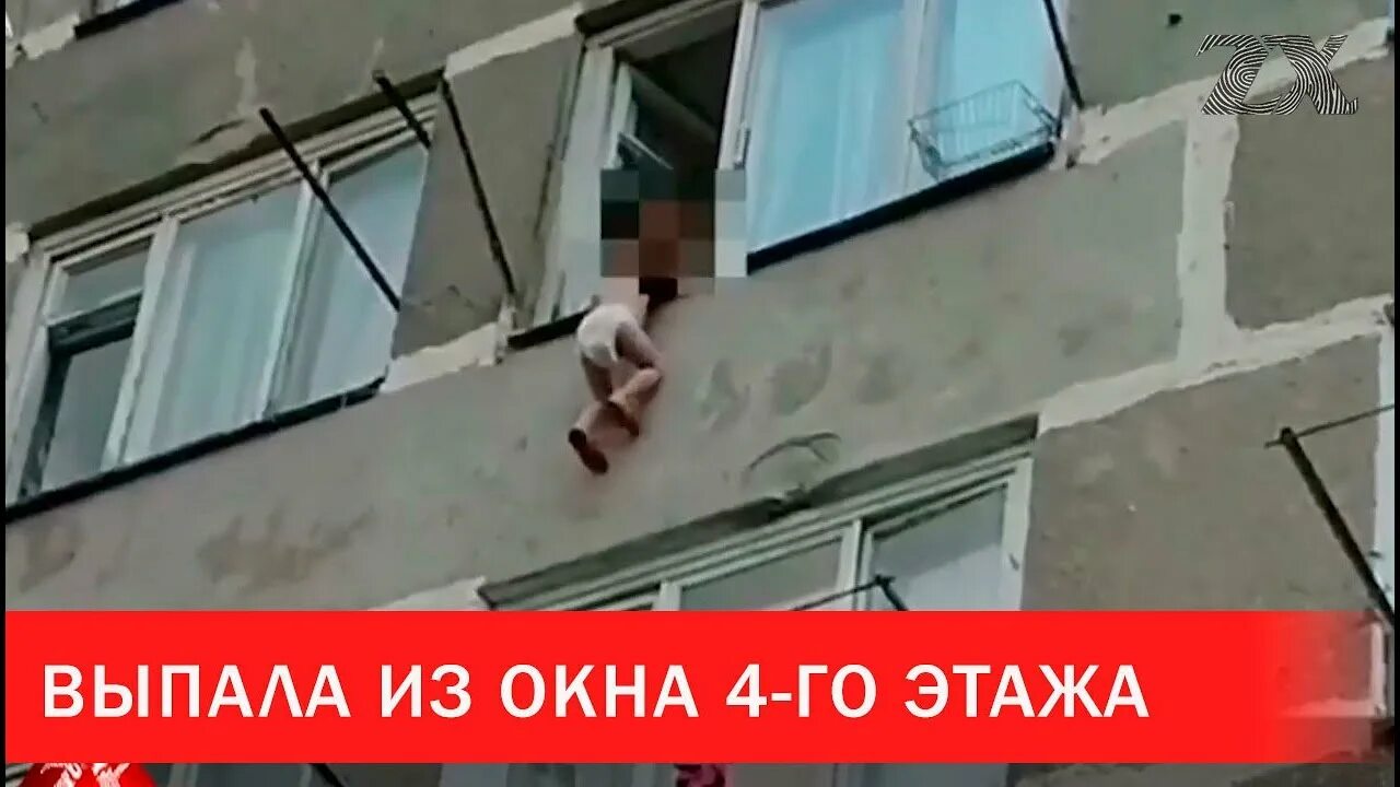 12 летняя девочка выпала из окна. Окно с 15 этажа. Девушка у окна. Вид из окна 3-го этажа. Девочка выпала из окна 4 этажа Люберцы.