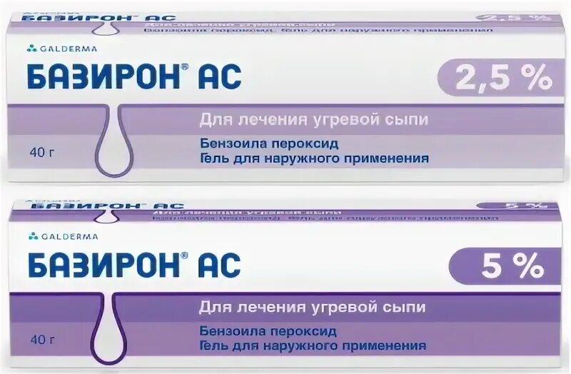 Базирон ас гель 2,5% 40г. Базирон ас крем 2 и 5. Базирон ас голубая упаковка. Базирон ац 2. 5 или 5.