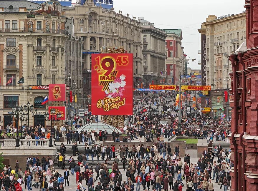 Тверская улица 9 мая. Украшение Москвы к 9 мая. Украшение города к 9 мая. Тверская улица день Победы. 9 мая улица победы