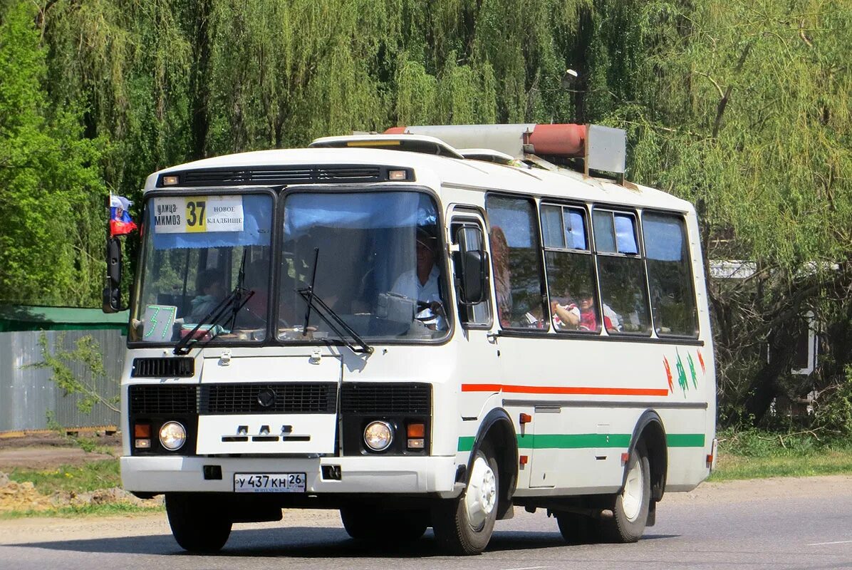 Паз автобус край. Маршрут 37 ПАЗ Ставрополь. ПАЗ Ставрополь 32054. ПАЗ 37 Ставрополь. 37 Пазик Ставрополь.