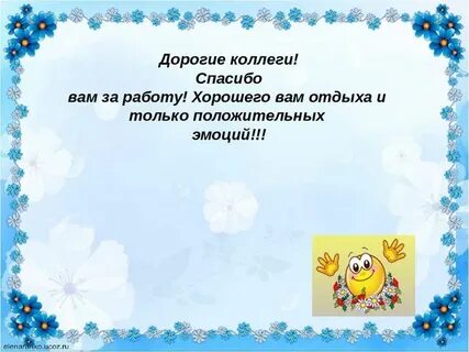 Итоги года в доу