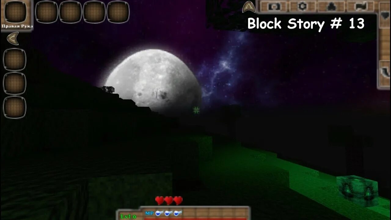 Block прохождение. Block story мати. блок стори красные глаза. игра block story красные глаза. блок стори рецепты.