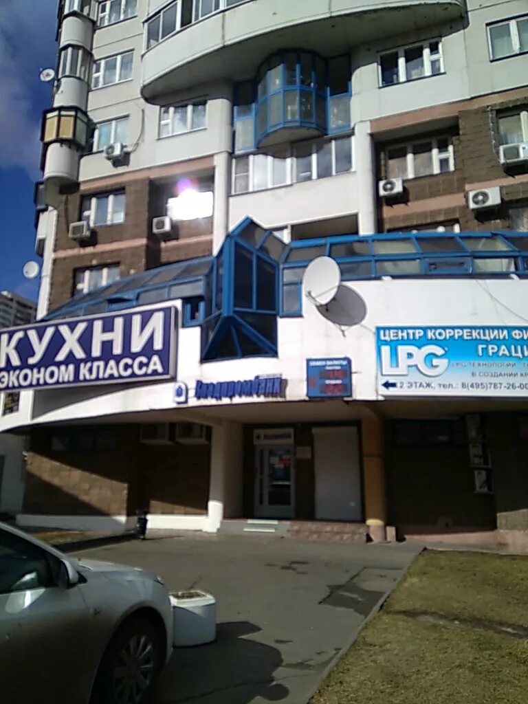 Салон красоты ул перерва. Перерва дом 39. Перерва, 39 фото. Ул перерва д11 стр 20. Перерва.