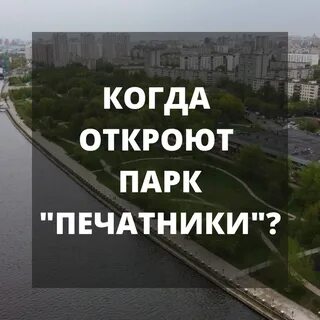 Погода в москве печатники