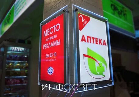 Лайтбокс войти