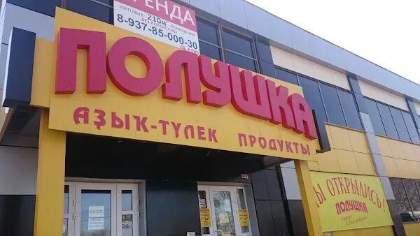Золото нефтекамск. 585 золото нефтекамск. Нефтекамск магазин золотое. Нефтекамск магазин золотое. Нефтекамск ювелирные магазины каталог.