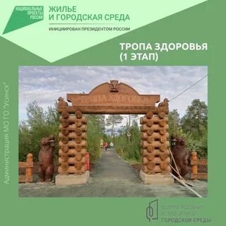 Здоровье коми