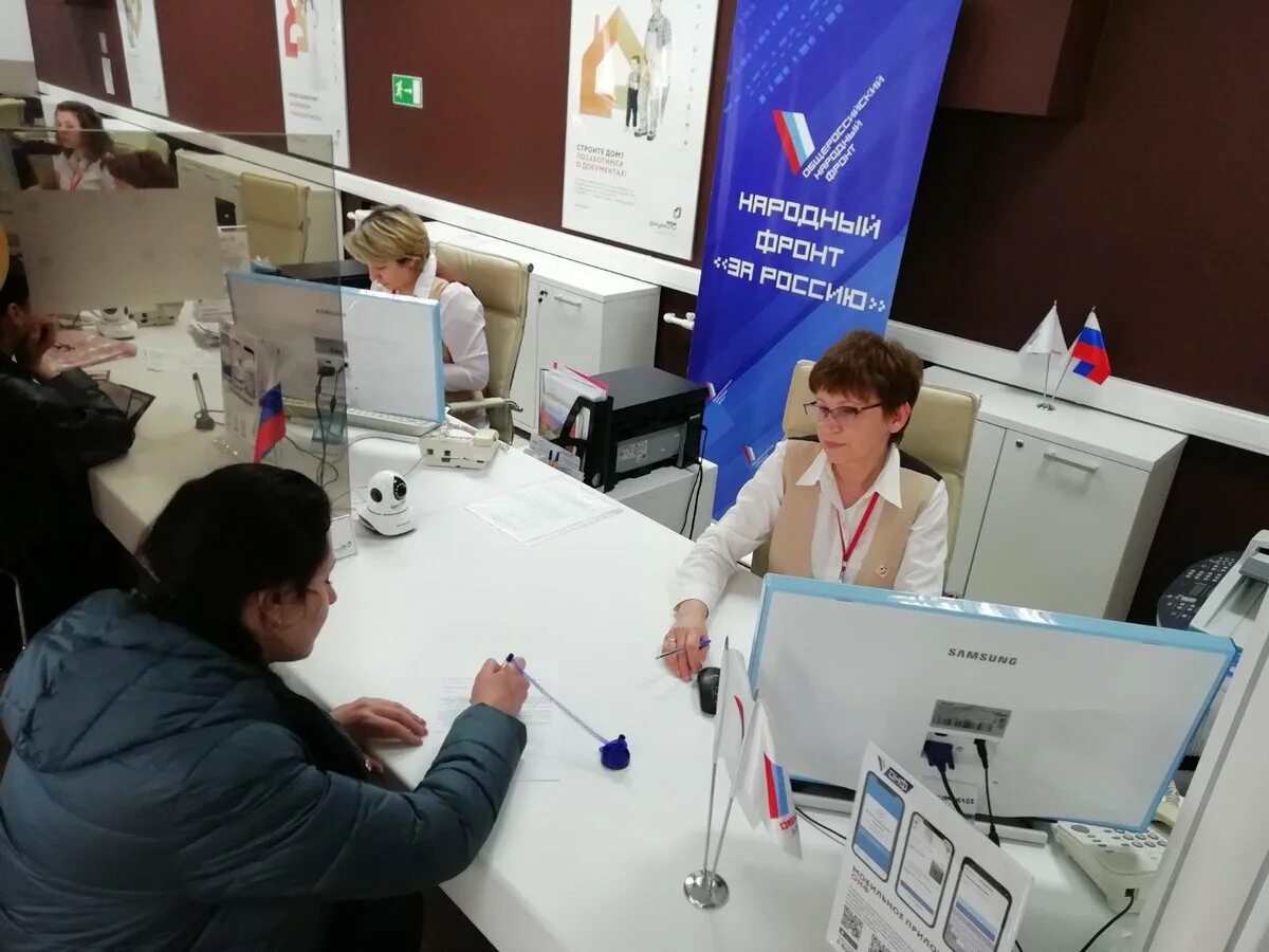 Онф помощь регистрация. Мфц лучший работник. ногти мфц. мфц калейдоскоп роспись. онф.помощь система.