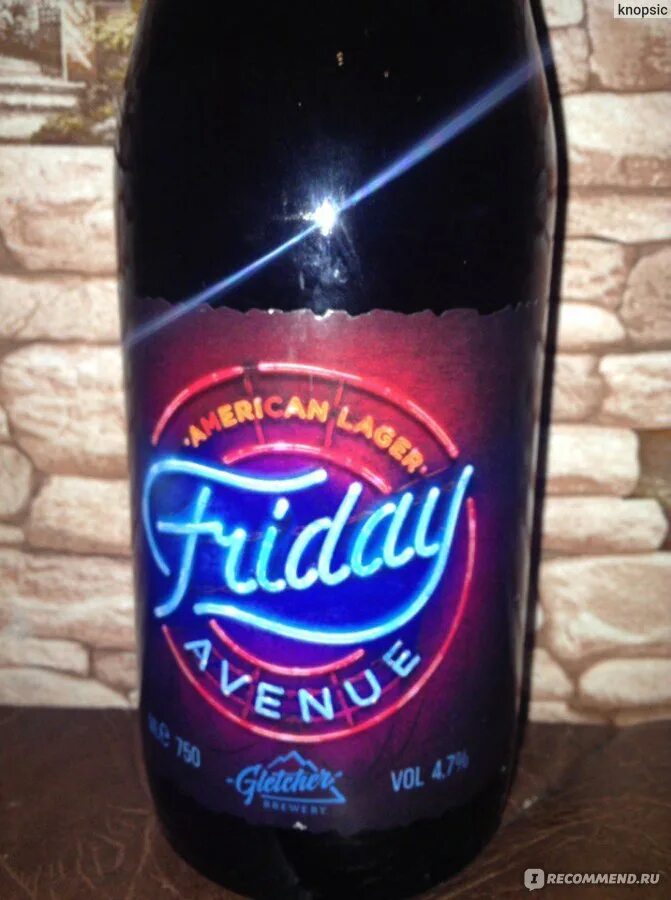 Friday american lager avenue бокал. Friday avenue. Фрайдей авеню американ. Фрайдей авеню американ лагерь. Friday avenue.