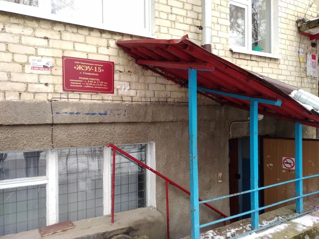 Сотрудники жилищно-эксплуатационных участков МУП "УКГГ" АГГ ежедневно выполняют 