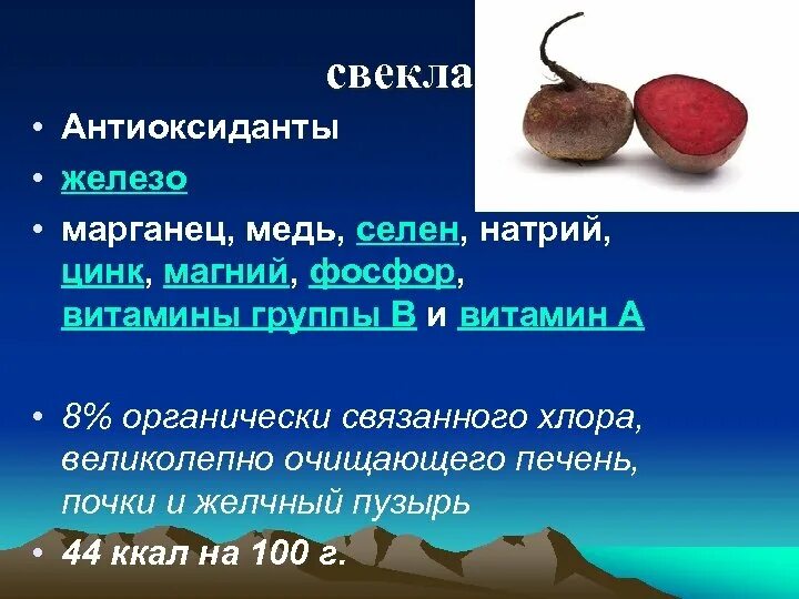 Магний медь цинк марганец