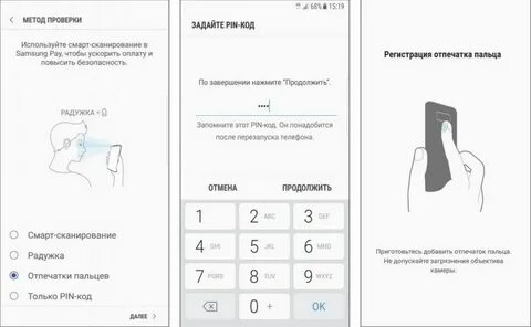 Заводской пин код телефона самсунг