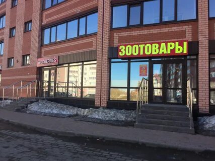 Пункты выдачи череповец