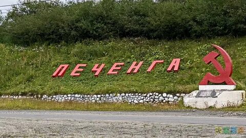 Рп5 мурманск