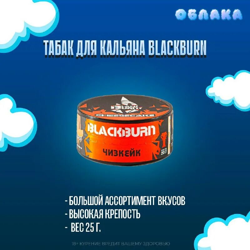 облака шатура