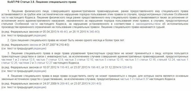 Сколько раз можно сдавать теорию после лишения. Получение водительских прав после лишения.