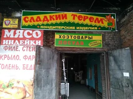 Топкинская ленинск кузнецкий