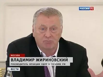 Вести 2012 год