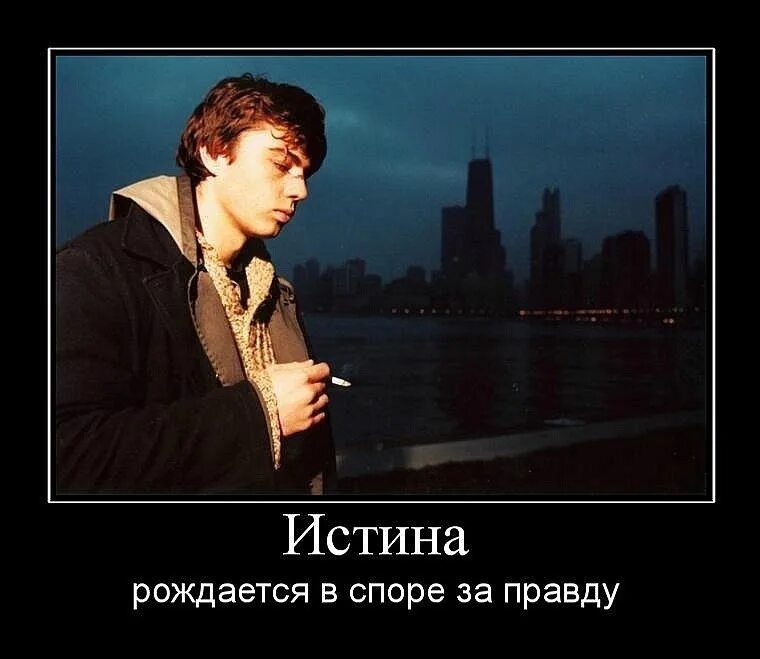 Брат. В чем сила брат. Демотиватор ошибки. Человек постоянно живет не только