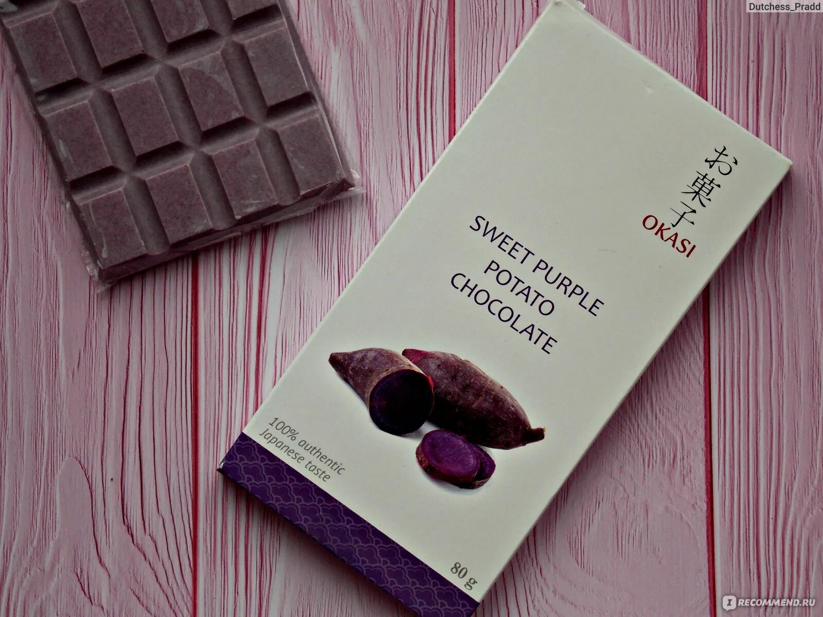 Сиреневая шоколадка. Фиолетовый шоколад. Сиреневая шоколадка. Сиреневая шоколадка. Фиолетовая шоколадка.