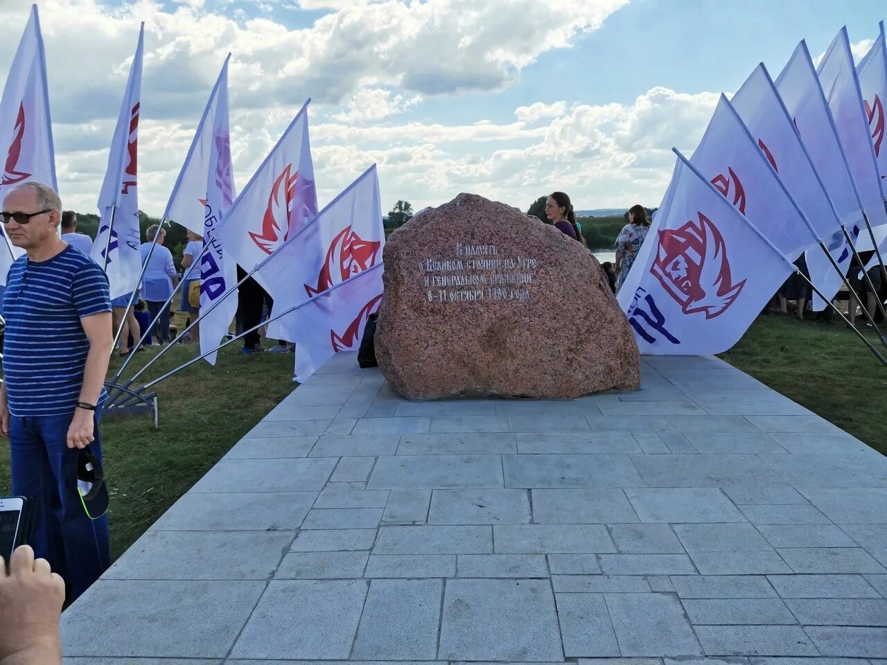 Стояние на озере. Великое стояние на Угре Калужская область. Стояние на Угре Калуга. Реконструкция стояние на Угре Калуга. Памятник стояние на Угре 1480.