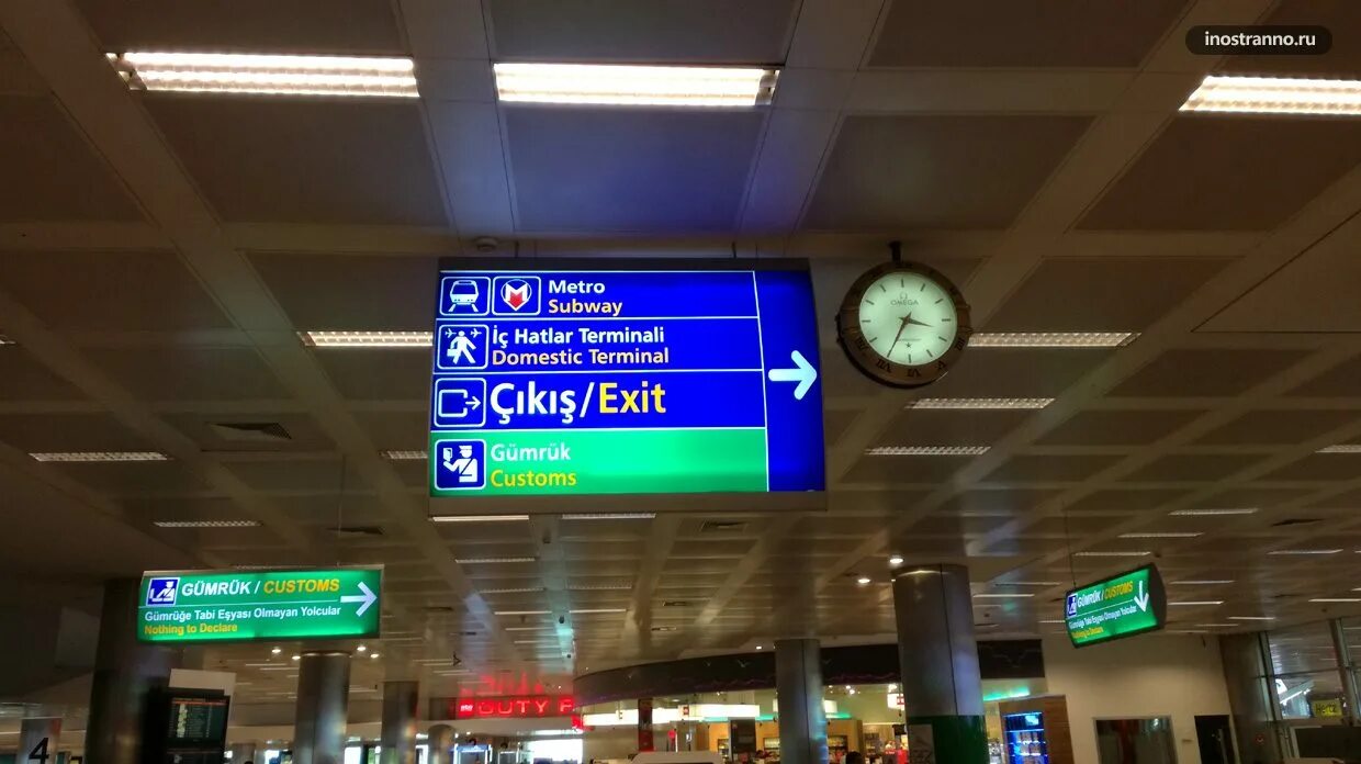 Терминал в стамбуле