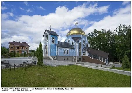Х николаенко апшеронский