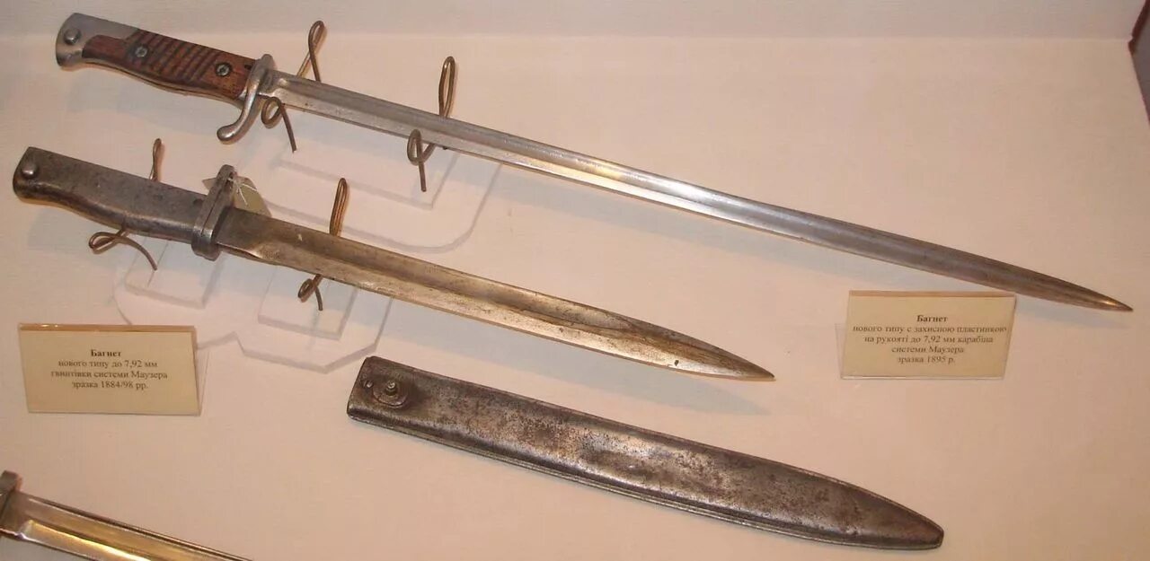 Немецкий штык нож 1 мировой войны. Штык нож m1. 1891 г. Штыки 1 мировой войны. Штыки 1 мировой войны.