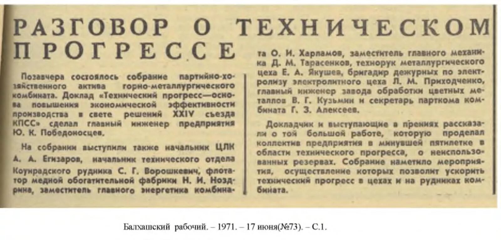 Цитаты про технический прогресс. Текст легасова о техническом прогрессе егэ. Текст легасова о техническом прогрессе егэ. Высвечено чернобылем книга. Текст легасова о техническом прогрессе егэ.