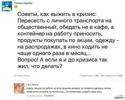 Месяц назад сделала