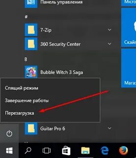 Пуск выход