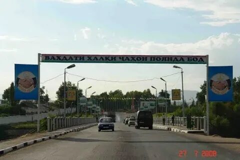 Дом вахдат