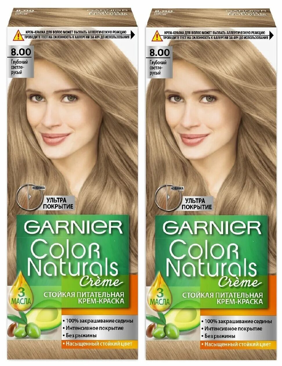 Гарнер краска 8.1. Краска Garnier Colour naturals русый. Краска гарньер палитра светлых оттенков. Гарньер краска палитра 8.1. Гарньер краска для волос светло