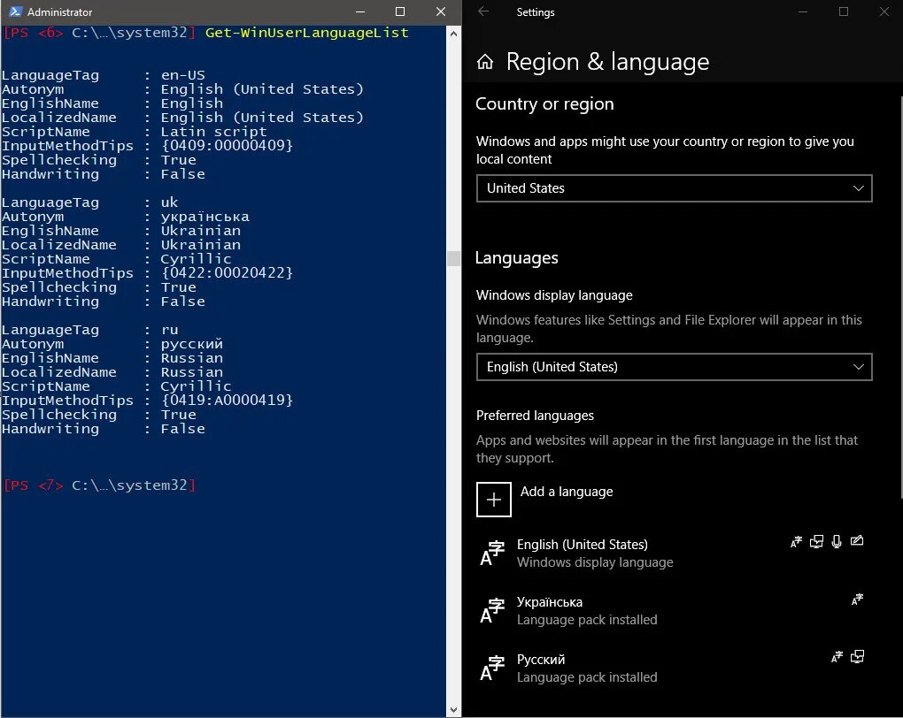Удалить неудаляемое windows 10. Язык powershell. windows 10 язык не удаляется. как убрать из раскладки лишние языки.