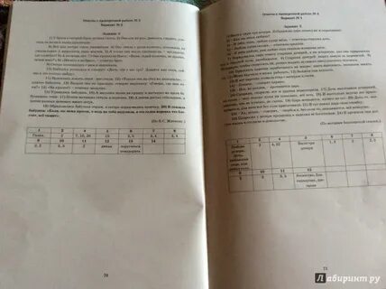 Драбкина готовимся к гиа 8 класс