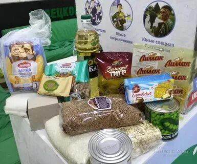 Продуктовый набор для пенсионеров спб 2024