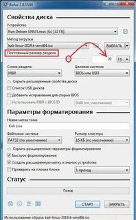 Rufus linux