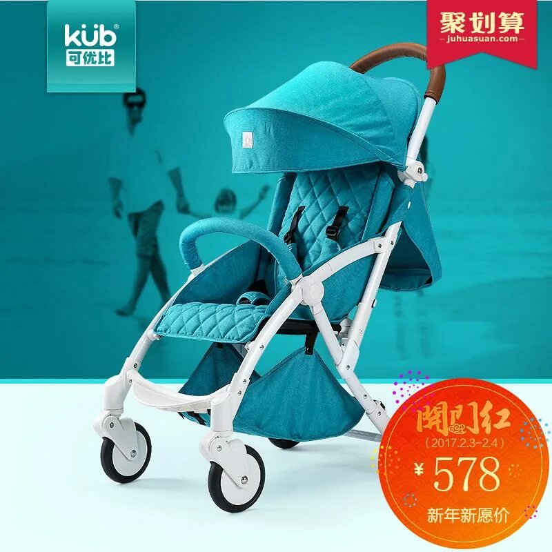 Китайская коляска купить. Прогулочная коляска куб. Детские коляски китайские бренды. Kub коляска летняя. Cube коляска прогулочная.