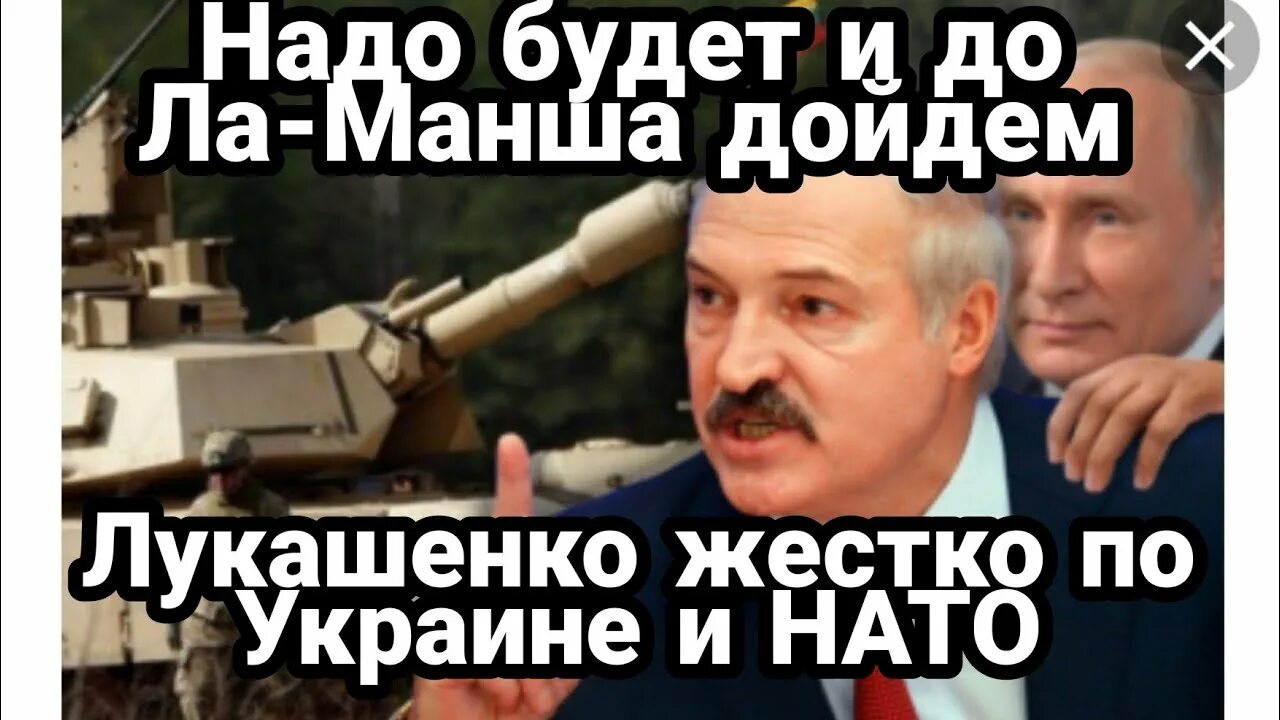 Дойдет до лукашенко. Дойдет до лукашенко
