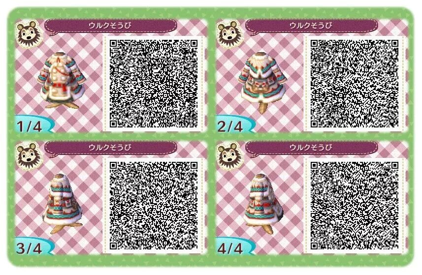 Qr code monster. Monster hunter animal crossing.
