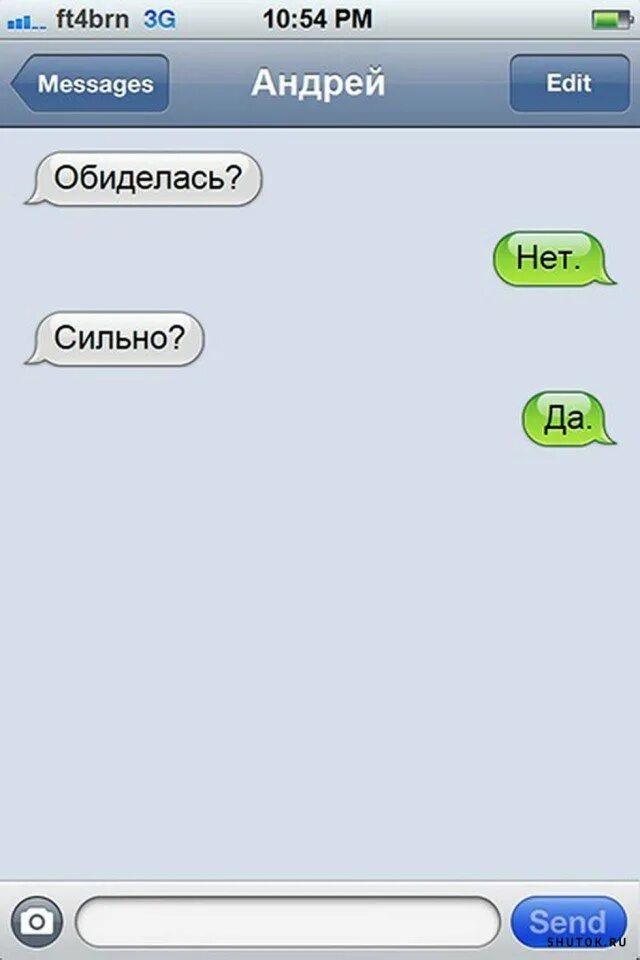 Смешной диалог двух. Прикольные диалоги. прикольные смс. диалог прикол. смешные смс.