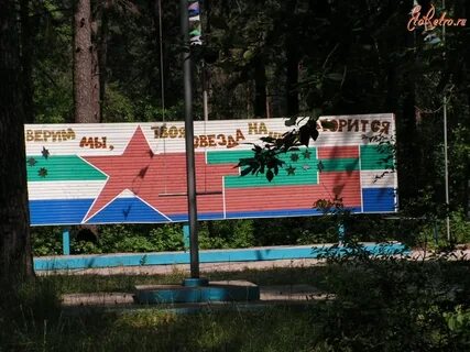 Кировец воронеж