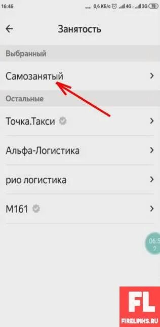 Как вывести деньги самозанятому. Как вывести деньги с самозанятого. Самозанятый как вывести деньги на карту