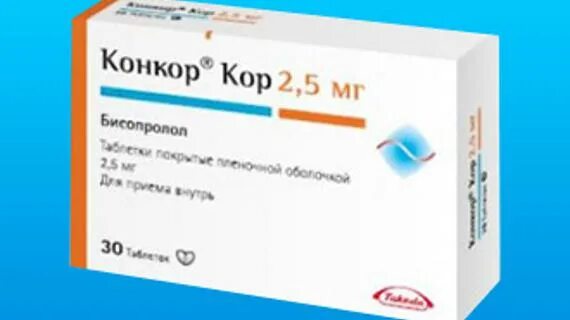 Конкор нст 5 6. Конкор 5. Merck препараты. Арител. 25 мг.