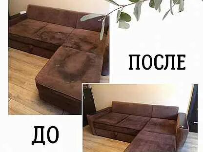 Химчистка серпухов